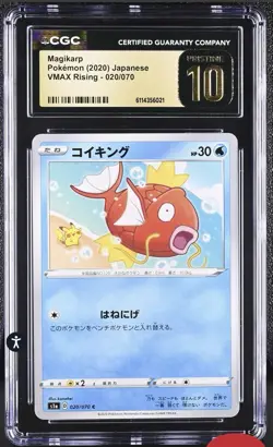 (LOW POP 4) Pokemon Magikarp S1a VMAX Rising 020/070 CGC PRISTINE 10 - Image 1