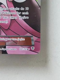 Iris - 101/101 - Full Art Ultra Rare Plasma Blast. Pokemon Tcg Vintage Trainer - Image 3