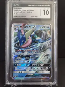 Greninja Gx Pokemon 2018 Japanese Gx Ultra Shiny 33 Out Of 150 Hollow Cgc GM 10 - Image 1