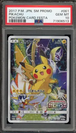 Pokemon Pikachu 2017 Battle Festa Japanese Full Art Promo 061/SM-P PSA 10 - Image 1