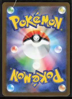 Grafaiai 080/071 SV2D: Clay Burst Japanese Art Rare Pokemon TCG NM - Image 2