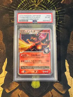 Pokemon Japanese Charizard G Lv.X 002/016 Half Deck PSA 6 - Image 1