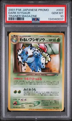 2001 POKEMON JPN PROMO TRAINER MAGAZINE #002 DARK IVYSAUR PSA 10 - Image 1