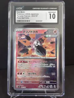 Pokemon TCG Iron Moth Terastal Fest Ex Japanese Poke Ball Holi CGC 10 Gem Mint - Image 1