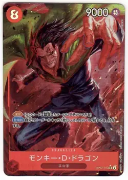 Monkey D.Dragon Alt Art OP07-015 SR 500 Years in the Future ONE PIECE Japanese - Image 1