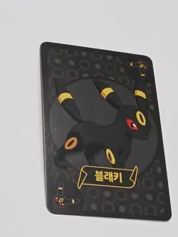 Umbreon - Eevee Point Salad Deck Promo Rare Korean - Pokemon Card - US Seller - Image 2
