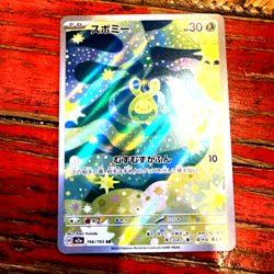 Budew AR 196/193 MEGA Dream ex M2a Pokemon Card Japanese Near Mint #12226 - Image 1