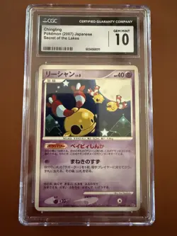Pokemon TCG Chingling Secret of The Lakes Japanese Card CGC 10 Gem Mint - Image 2