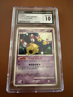 Pokemon TCG Chingling Secret of The Lakes Japanese Card CGC 10 Gem Mint - Image 3