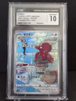 CGC 10 GEM MINT Octillery VMAX Climax CHR 191/184 Pokemon Japanese Card - Image 1