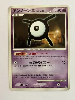 Unown X DPBP#252 Shining Darkness DP Japanese Pokemon Card Rare - Image 1