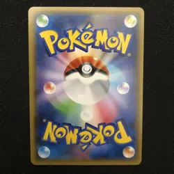 With tracking Dragonair 132/XY-P Gym Promotional Card 5 Japanese Pokemon Card - Image 2