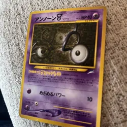 Pokemon Card Japanese Unown [V] Neo Discovery 201 PocketMonsters Front Rare NM - Image 2