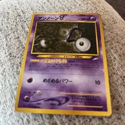 Pokemon Card Japanese Unown [V] Neo Discovery 201 PocketMonsters Front Rare NM - Image 3