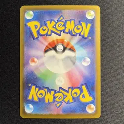 Tyrunt AR 089/080 M3 Nihil Zero Japanese Pokemon Card 2026 NM - Image 2