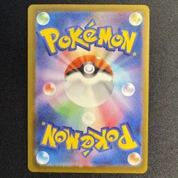 Mega Skarmory ex SR 099/080 M3 Nihil Zero Japanese Pokemon Card 2026 NM - Image 2
