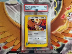 Pokemon 2001 Japanese VS Series Morty's Noctowl 1st Edition 024/141 PSA 9 - Image 1
