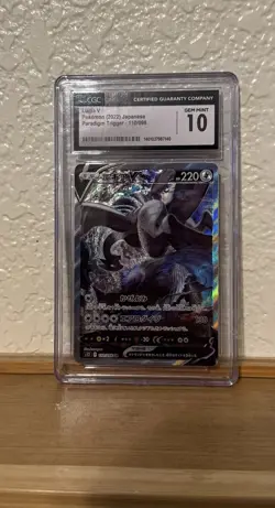 Pokemon Lugia V 110/098 S12 Paradigm Trigger CGC 10 Super Rare Holo 220 HP - Image 1