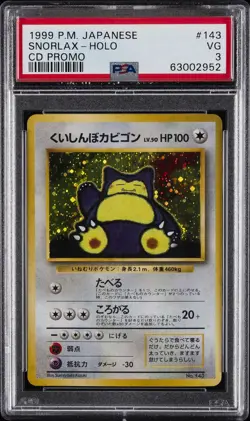 1999 POKEMON JPN CD PROMO CD PROMO #143 SNORLAX-HOLO PSA 3 - Image 1