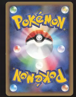 Unown (W) DPBP251 Japanese,1st Edition Pokemon Cry from the Mysterious - Image 2