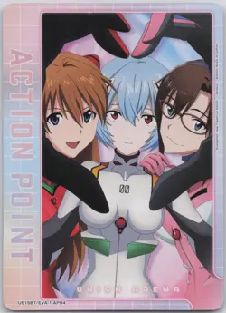 Action Point Card UE15BT/EVA-1-AP04 Normal Union Arena: Evangelion - Image 1