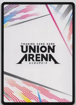 Action Point Card UE15BT/EVA-1-AP04 Normal Union Arena: Evangelion - Image 2