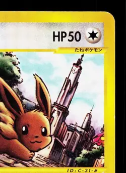 Eevee 058/092 Town on No Map MP Unlimited Japanese Pokemon Card TCG - Image 3