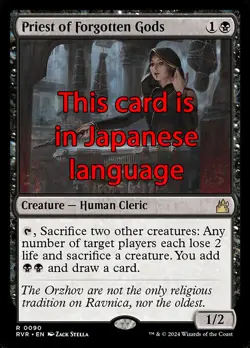 MTG PRIEST OF FORGOTTEN GODS FOIL EXC SACERDOTESSA DEI DIMENTICATI 90 RVR JP - Image 1