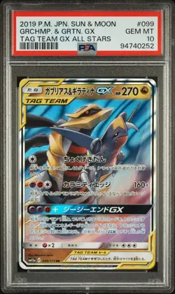 Pokemon Japanese Tag Team GX All Stars # 099 Garchomp & Giratina GX PSA 10 Card! - Image 1
