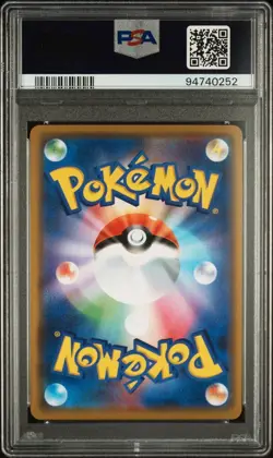 Pokemon Japanese Tag Team GX All Stars # 099 Garchomp & Giratina GX PSA 10 Card! - Image 2