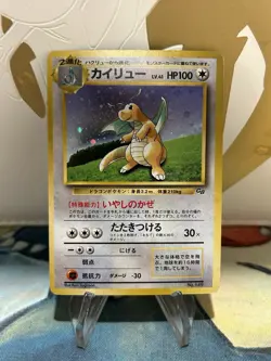 Dragonite No.149 Holo Old Back Game Boy promo Pokemon card TCG 1998 Japanese LP - Image 1