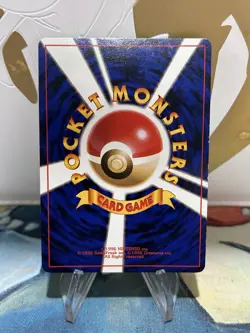 Dragonite No.149 Holo Old Back Game Boy promo Pokemon card TCG 1998 Japanese LP - Image 2