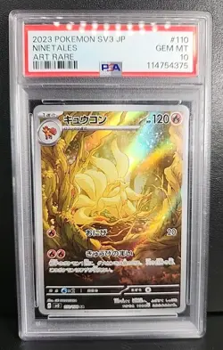 2023 POKEMON JPN SV3-RULER OF THE BLACK FLAME ART RARE #110 NINETALES PSA 10 - Image 1