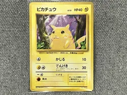 Pikachu Pokemon Card Base set 1st edition No Rarity Japanese - Image 1