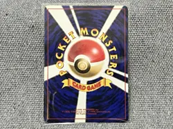Pikachu Pokemon Card Base set 1st edition No Rarity Japanese - Image 2