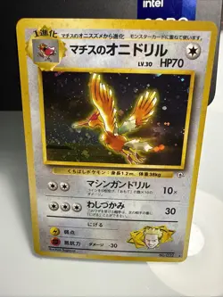 Pokemon Lt. Surge's Fearow Leaders' Stadium Holo (Japanese) - Image 1