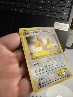 Pokemon Lt. Surge's Fearow Leaders' Stadium Holo (Japanese) - Image 5