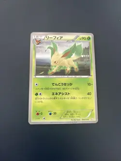 Leafeon 002/018 BKZ Zekrom Battle Deck Rare Pokemon Card Japanese LP - Image 1