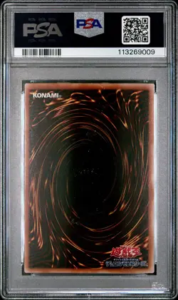 PSA 8 Blue Eyes White Dragon Lb-01 Yu-gi-oh Japanese - Image 2