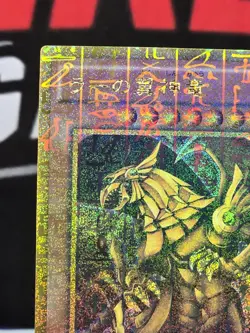 Yugioh The Winged Dragon of Ra MB01-JPS03 Millennium Gold Rare Japanese - Image 2