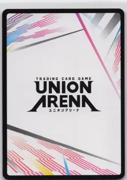 Action Point Card UEX05BT/KMY-3-AP03 Normal Union Arena: Demon Slayer - Image 2