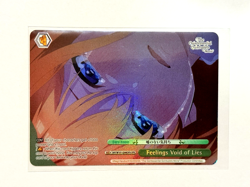 Weiss Schwarz Quintessential Quintuplets Movie - Feelings Void of Lies OFR Foil - Image 3