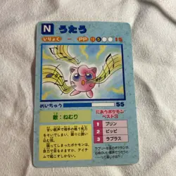 Singing Jigglypuff 1996 vending machine series holo sticker pokemon card. Ash - Image 1