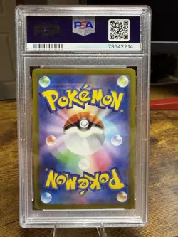 Pokemon Card Magikarp PSA10 080/073 AR Japanese Triplet Beat 2023 SV1a Holo Rare - Image 2