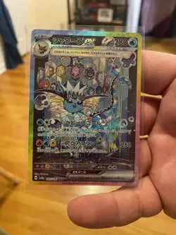 Terastal Festival sv8a Vaporeon ex SAR 205/187 2024 Pokemon Card Japanese NM - Image 1