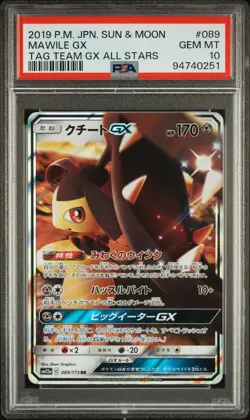 2019 Pokemon Japanese Tag Team GX All Stars # 089 Mawile GX PSA 10 Card GEM MINT - Image 1
