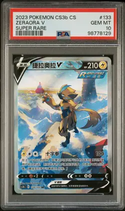 PSA 10 S-Chinese Pokemon TCG Card Sword & Shield "JI" Zeraora V SR 133 CS3bC - Image 1