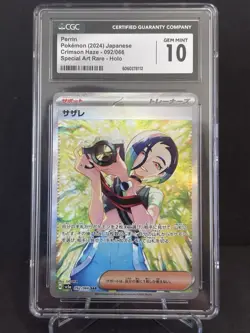 Perrin 092/066 Sv5a: Crimson Haze Holo Pokemon Card Japanese CGC 10 - Image 1