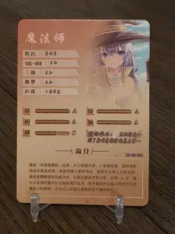 Roxy Migurdia-Mushoku NS-05-054 SR Goddess Story Doujin Anime Card - Image 2