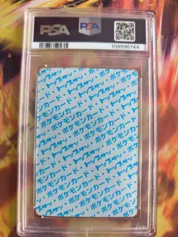 Pokemon Card Tangela Topsun Blue Back 1995 Vintage Bandai Japanese PSA 9 - Image 5